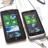 HTC Titan（左）及Radar（右）採用了最新的WP7.5作業系統，預計10月於亞洲上市，快過Nokia。