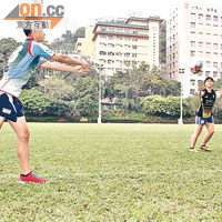 欖球在乎傳波的準繩度，令攻勢更為流暢，所以Danny（左）和Tiffany閒時也會自己練習。