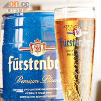 Fürstenberg Premium Pilsener $480/5公升、$75/杯<br>德國皇室的御用啤酒，獨家引入，夠尊貴。酒偏乾身，入口有濃濃的啤酒花香，屬於較溫和的德國啤，開一罐齊齊飲不錯！