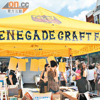 Renegade Craft Fair是當地最大規模手工藝市集，當日有數百個工藝攤檔一次過晒冷。