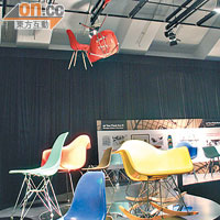 展覽展出多張由Eames夫婦設計的Designer Chair。