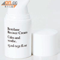 Restylane強效靜養霜 $250/15ml（a）<BR>含有山金車萃取，有效抗炎消瘀，特別適合接受Restylane注射、激光及換膚等療程後使用。