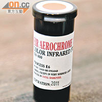 Eir Aerochrome<br>早已停產的120mm彩色紅外線菲林，由意大利一位菲林愛好者購回工廠餘下的材料，再自行卷製出售。購買者需成為會員累積分數換購，以免被人一口氣買光。