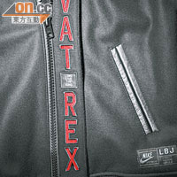 Destroyer Jacket 暗藏VIVAT REX字樣。