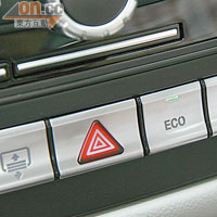 加入ECO引擎自動熄火系統，對省油有更大幫助。