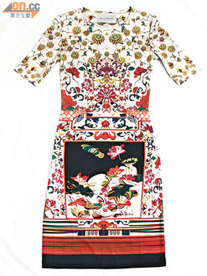 Mary Katrantzou彩色圖案連身裙 $7,900