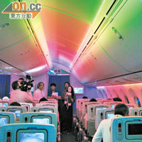 燈會不斷變色，使機艙變成彩虹般漂亮。