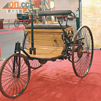 Benz Patent Motor Car又稱Benz 1號，是人類汽車製造史上的第一輛汽車，於1886年1月29日獲德國國家專利商標局汽車製造專利，編號為DRP37435，這一天也被公認為汽車的誕生日。