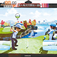 打Golf有幾多特別動作，如前後移動調校角度。