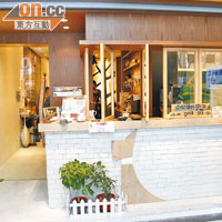 充滿特色的店面，喜歡的話亦可以站在外面品嘗咖啡，頗有外國咖啡店的風情。