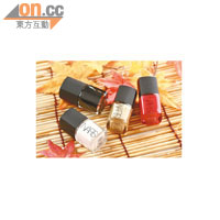 Kuroko Kabuki Mini Nail Polish Set $360