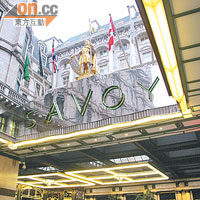 The Savoy的大門，百多年來改變不大。
