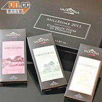 Vintage Chocolate 2011 各$88/排（75克）（b）<br>以3個最佳單一產地所收成的可可豆製成，每年11月中才發售；今年最新莊園來自委內瑞拉的El Pedregal，其種植的白色果肉可可豆Porcelana極其珍貴，酸味少，富清新的蜜糖味道。