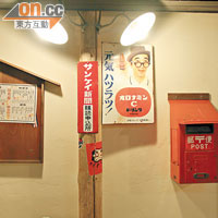 新店主題是昭和街景，老闆花上數年時間於日本搜羅古董珍品，如投幣電話、街燈、郵筒等，全部都有30、40年歷史。