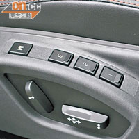 駕駛席設有電動調校，並附設3組記憶功能。