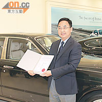 每部通過嚴格質量要求的「Bentley Pre-Owned」賓利汽車，都可取得「Bentley Pre-Owned Certificate」認證。