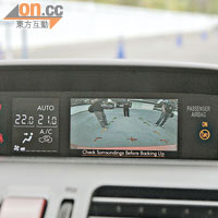 4.3吋彩色屏幕可顯示行車資料外，亦能在倒車時顯示車後情況。