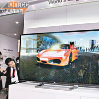 84吋3D UD電視超浮誇，並有齊Cinema 3D新技術。