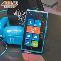 Nokia 大芒新機<br>Nokia Lumia 900追加4G連線能力，並把屏幕擴大至4.3吋，視野更廣闊。