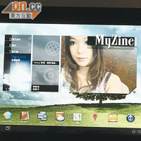 《MyZine》有齊睇相、聽歌及電子書閱讀功能。