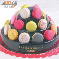 Paul Lafayet Tower of Delight $390（24粒裝）（h）<BR>有齊品牌15款口味的Macaron，當中包括最新的橙味及雲呢拿味，亦可按個人喜好Mix and Match。