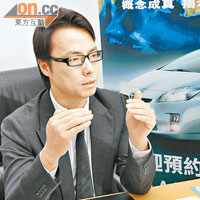豐田元朗維修中心維修部經理Alvin Lee指出，已應用於多款車系身上的混能技術，成功為車主在節能減排上幫到不少忙。