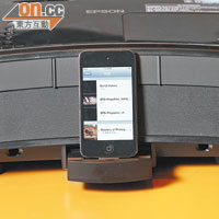 機背Universal Dock對應iPhone、iPod touch及iPad。