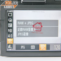 支援RAW格式拍攝，並有14-bit輸出，色域更廣更真實。