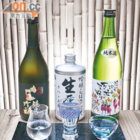 Narutodai Set $110<br>由德島著名酒廠Matsuura Honke出產的鳴門純米大吟釀（左）、生原酒吟釀（中）及Narutodai Junmai（右），大家不妨依次品嘗，可以細味到不同級次的酒香及芬芳。