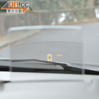 加入HUD（投射錶板），讀取行車資訊更方便。