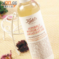 Kiehl's再生高效修護油，可強化及保護肌膚水分，令膚色均勻。$265（g）