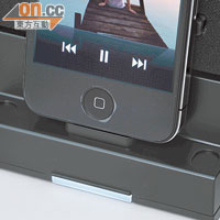 隱藏式插槽設在機面中央位置，支援接駁iPhone、iPod、iPad播歌，以數碼格式過歌，以主機DAC晶片解碼，令音色層次感更清晰細膩。