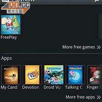 PlayNow是Sony自家的Market，有Apps之餘仲有音樂畀你下載。