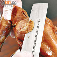 北京烤鴨的精髓除了鴨子本身外，廚師的刀功亦是重點，要在客人面前將鴨子片切得完整漂亮，只能說是熟能生巧。