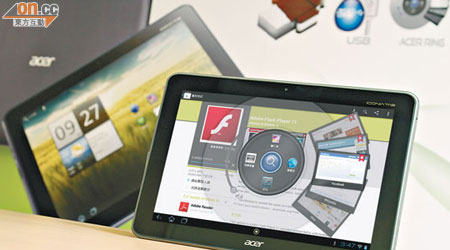 Acer Ring介面具有多個快捷鍵，可快速開Apps及網頁。售價：$3,398