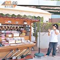 笛子魔童每日佢都會在琉球王國開檔賣沖繩傳統樂器。