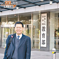 熟悉內地升學事宜的香島專科學校羅永祥校長。