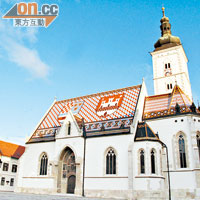 聖馬可教堂屋頂有地區及首都徽章，非常特別。