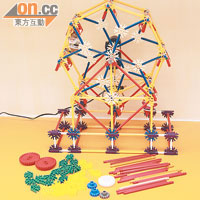 K'Nex拼砌玩具可組合成不同形狀，可塑性高，可啟發小朋友的創造力。