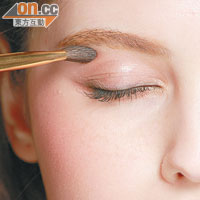2. 再以帶閃亮效果的淺啡色掃在眉骨和眼頭位置，以增加眼部立體感。