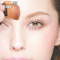 4. 在鼻樑、眼肚和下巴處掃上粉調光影粉，打造光影效果。