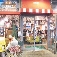 後樂園的Moomin Bakery & Cafe，門口有隻大姆明公仔。