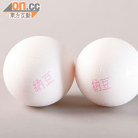 台灣納豆雞蛋 $4/隻、$29/10隻 （d） （需先致電查詢）