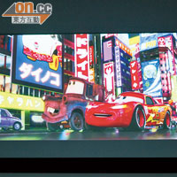 試片區<br>試播《Cars 2》高清影片，畫面實淨細緻，但稍嫌略為偏色。