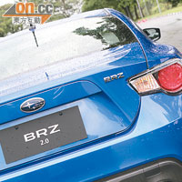 BRZ三字各有意思，其中B代表水平對向引擎，R則代表後輪驅動，那正好把車系特性凸顯於人前。