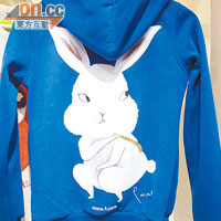 蠱惑小兔外套，顏色好搶眼，NT$1,680（約HK$442）。
