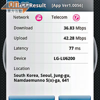 於韓國使用LG U+網絡，平均下載速度有30Mbps以上！
