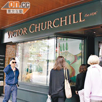 始創於1876年的Victor Churchill藏身在Queen Street內。