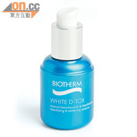 BIOTHERM全能光感美白精華 $550/30ml（a）<br>亮白點：污染和毒素破壞肌膚平衡，精華萃取具淨化毒素功效的Venuceane和掌狀紅海藻萃取液Palmaria P.和Actyl，能掃走暗黃膚色及抑制黑色素形成。