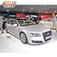 Audi A8L Hybrid環保豪車全球首發